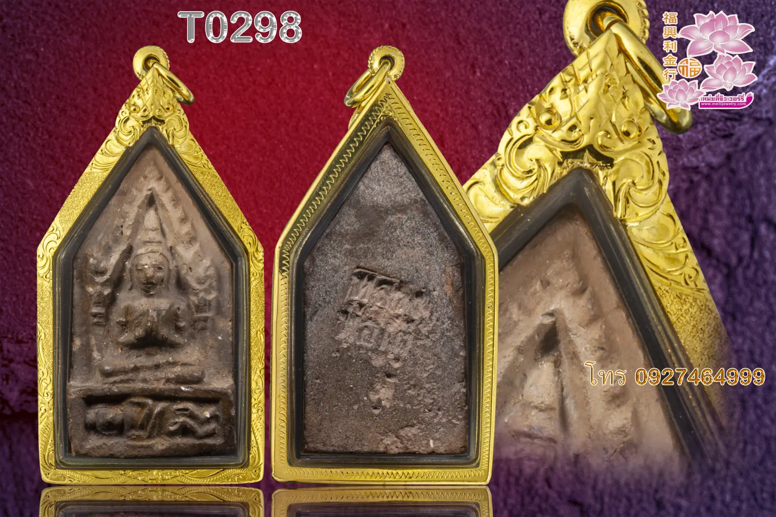 สิงห์เดี่ยวลายไทยสลับลายทราย เพิ่มลายแกะซ้ายขวา หูลวด - T0298 (ภาพ 2)