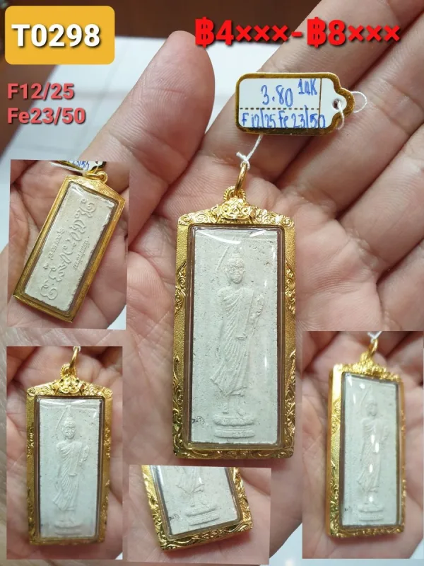 สิงห์เดี่ยวลายไทยสลับลายทราย เพิ่มลายแกะซ้ายขวา หูลวด - T0298