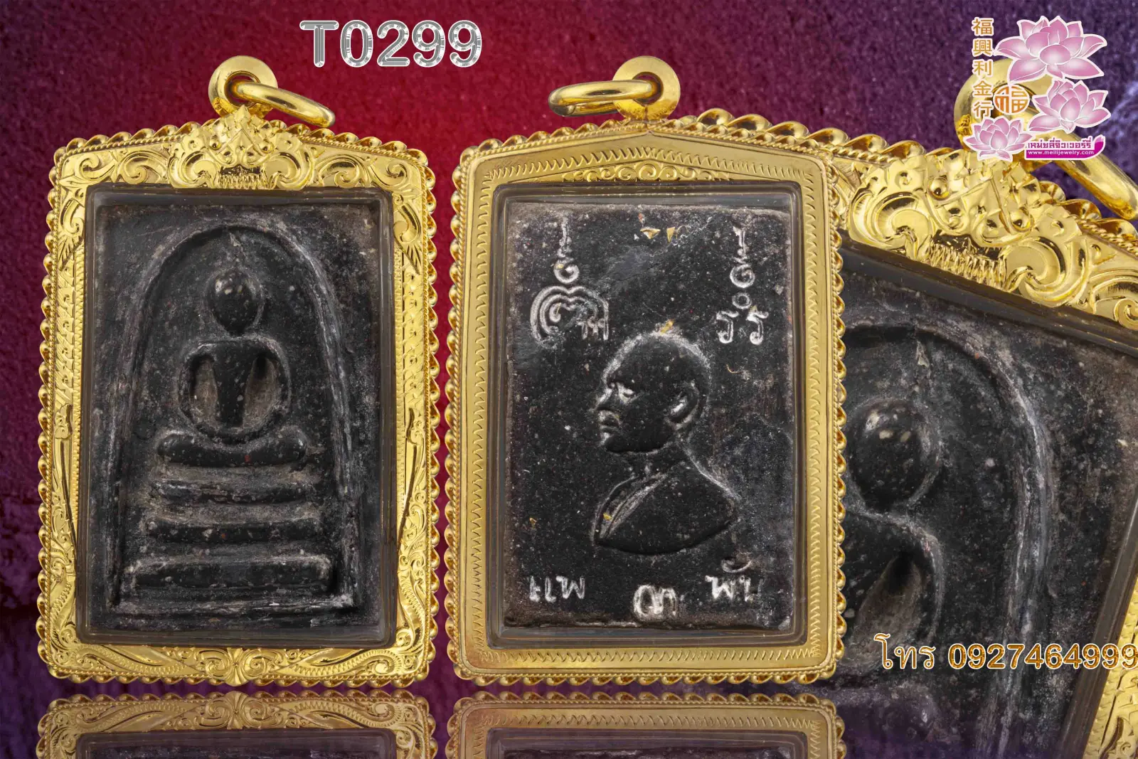 กรอบงานมือหน้าโอติดซุ้มต่อลายฉลุ ลวดเกลียวสามชั้นนหน้าลายแข้งสิงห์ - T0299 (ภาพ 2)