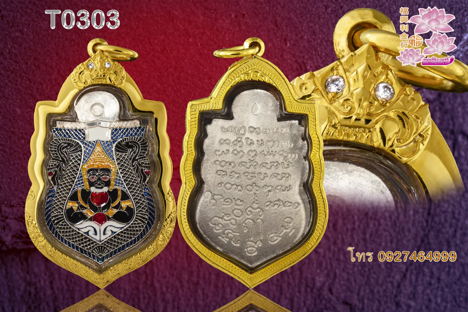 กรอบหน้าโองานมือติดซุ้มสิงห์เดี่ยว ตาสิงห์ฝังเพชร หน้ามันข้างลายไทย - T0303 (ภาพ 2)
