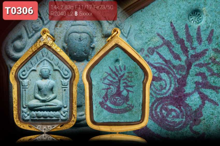 สิงห์เดี่ยว สิงห์ซ้านขวาแกะลาย หน้าลายไทยสลับลายทราย หูติดลวด ฝังเพชรชุบขาวตามจุก