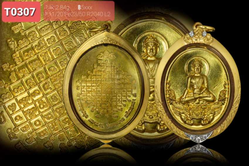 สิงห์เดี่ยวหน้ามัน หูติดลวด ฝังเพชรชุบขาวตามจุก