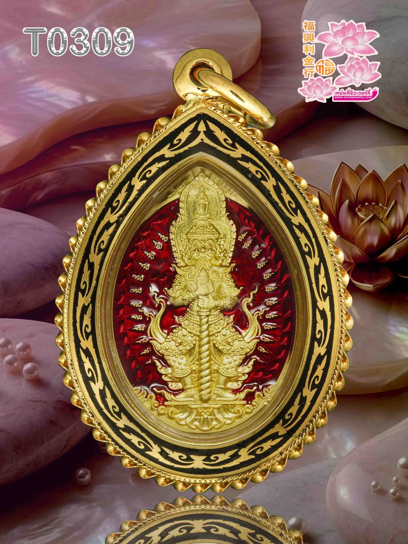 กรอบลงยาลายเถาวัลเต็มหน้า ข้างลวดเกลียว 3 ชั้น - T0309 (ภาพ 2)