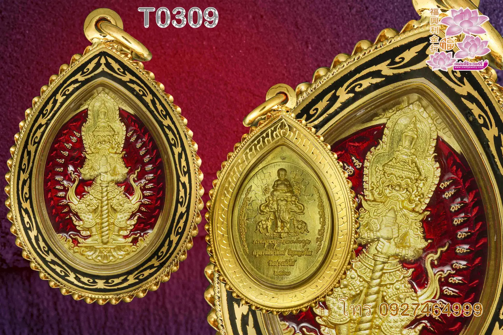 กรอบลงยาลายเถาวัลเต็มหน้า ข้างลวดเกลียว 3 ชั้น - T0309 (ภาพ 3)