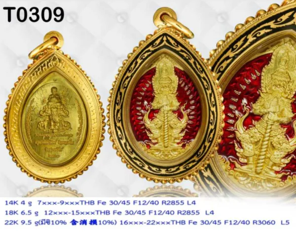 กรอบลงยาลายเถาวัลเต็มหน้า ข้างลวดเกลียว 3 ชั้น - T0309