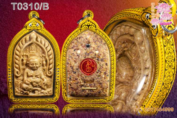 กรอบทองอะคริลิคฝังเพชรไม่เขียนตัวหนังสือ - T0310/B