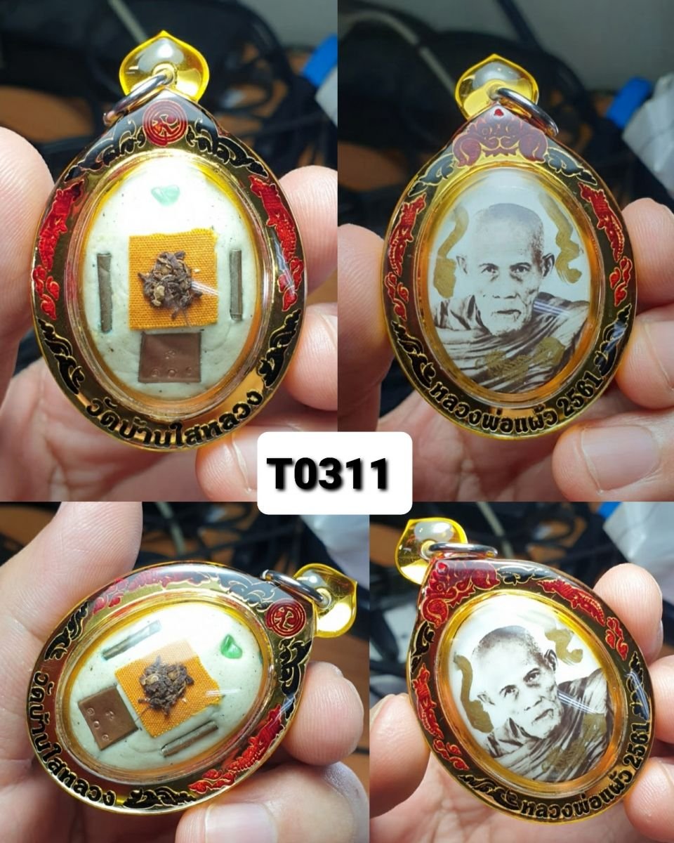 กรอบลายหน้ากากมิลเลอร์เทเลซิ่นหลากสี