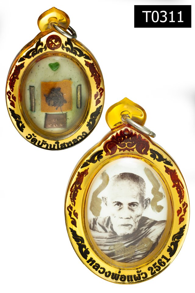 กรอบลายหน้ากากมิลเลอร์เทเลซิ่นหลากสี - T0311 (ภาพ 2)