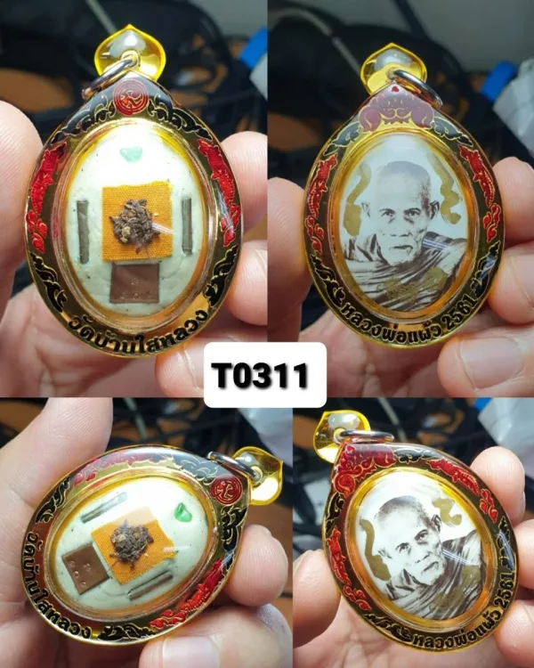 กรอบลายหน้ากากมิลเลอร์เทเลซิ่นหลากสี - T0311