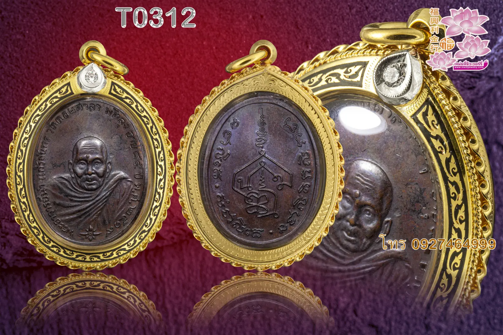 กรอบลงยาลายเถาวัลเต็มหน้า ยอดฝังเพชรทรงหยดน้ำ 1 เม็ด ข้างลวดเกลียว 3 ชั้น - T0312 (ภาพ 2)
