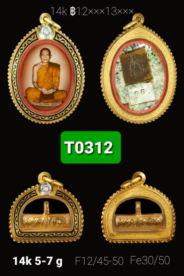 กรอบลงยาลายเถาวัลเต็มหน้า ยอดฝังเพชรทรงหยดน้ำ 1 เม็ด ข้างลวดเกลียว 3 ชั้น - T0312