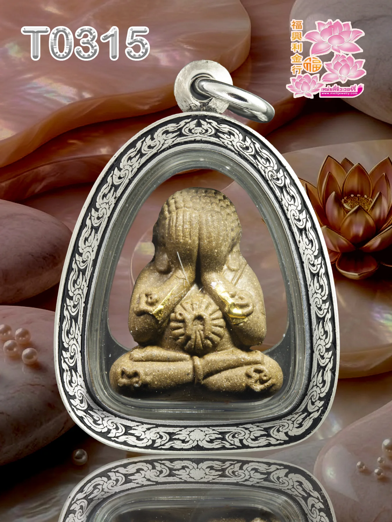 กรอบหน้าโอลายแข้งสิงห์ผสมเถาวัลลงยาดำ - T0315