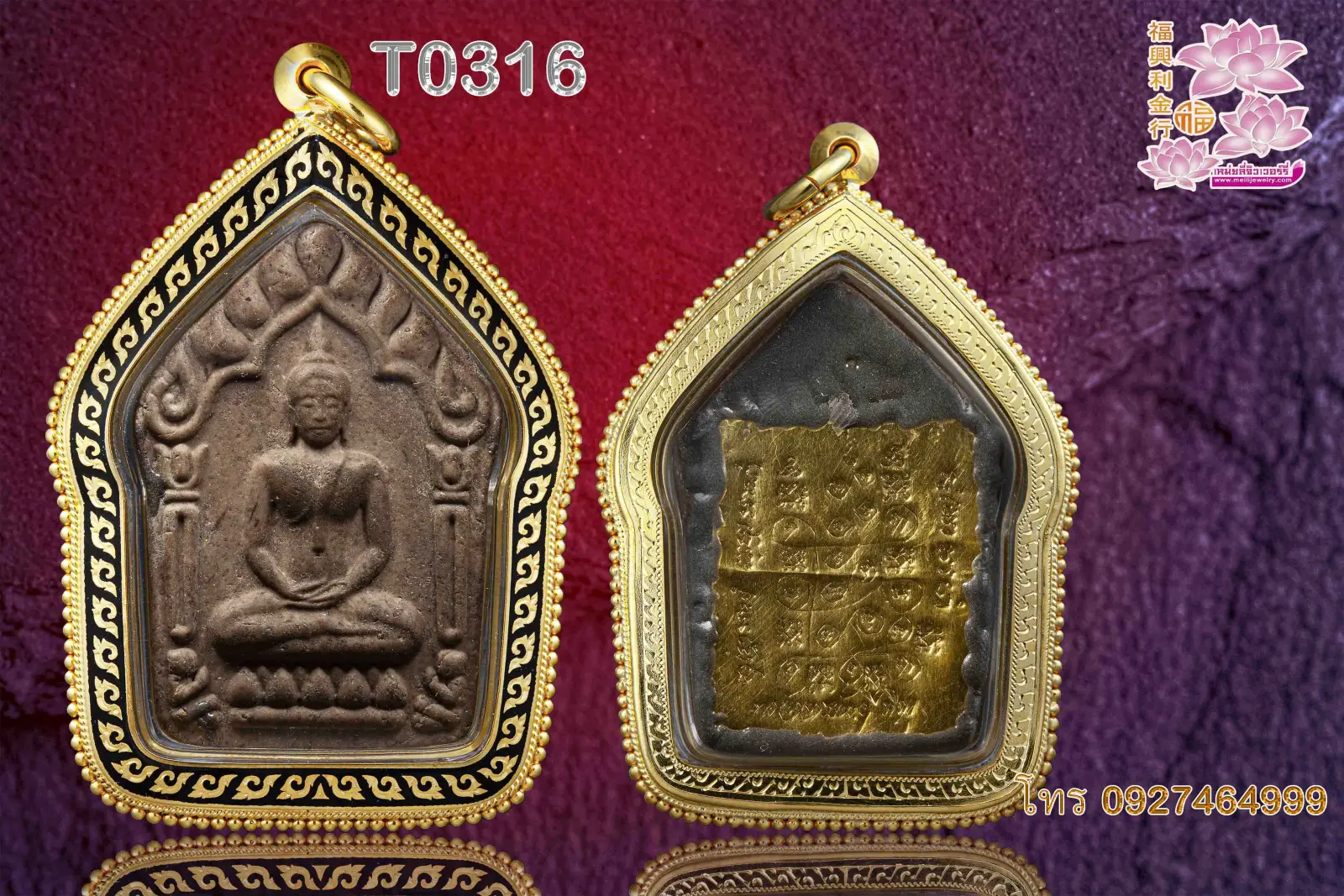 กรอบลงยาลายแข้งสิงห์สีดำเต็มหน้า ลวดเกลียวไข่ปลา 3 ชั้น  - T0316 (ภาพ 2)
