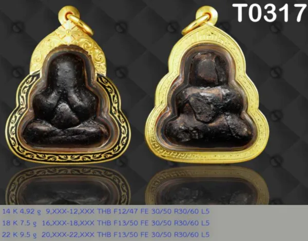 กรอบติดลวดติดลายฉลุดอกเกสรเฉพาะยอดบน ลวดเกลียว2เส้น ล่างลงยาลายเถาวัลย์สีดำ - T0317