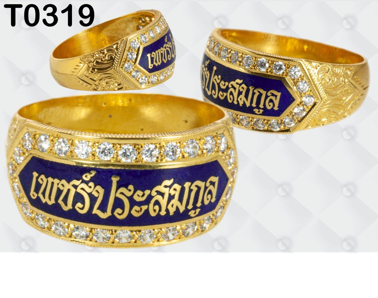 แหวนนามสกุล ตัวหนังสือนูน พื้นลงยาสีตามสั่ง ฝังเพชรรอบ