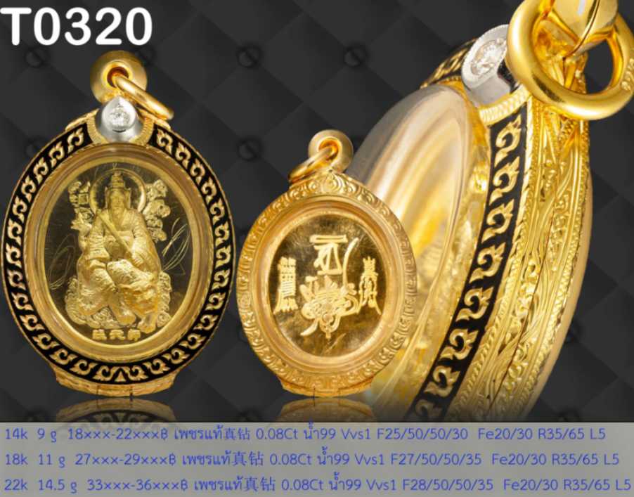 ตลับหน้าโอลายแข้งสิงห์ลงยาดำ ยอดฝังเพชรทองหยดน้ำ