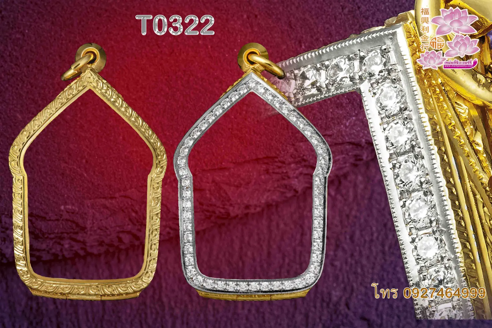 ตลับฝังเพชรรอบเปิดหน้าเปิดหลัง หลังลายแข้งสิงห์ - T0322 (ภาพ 2)