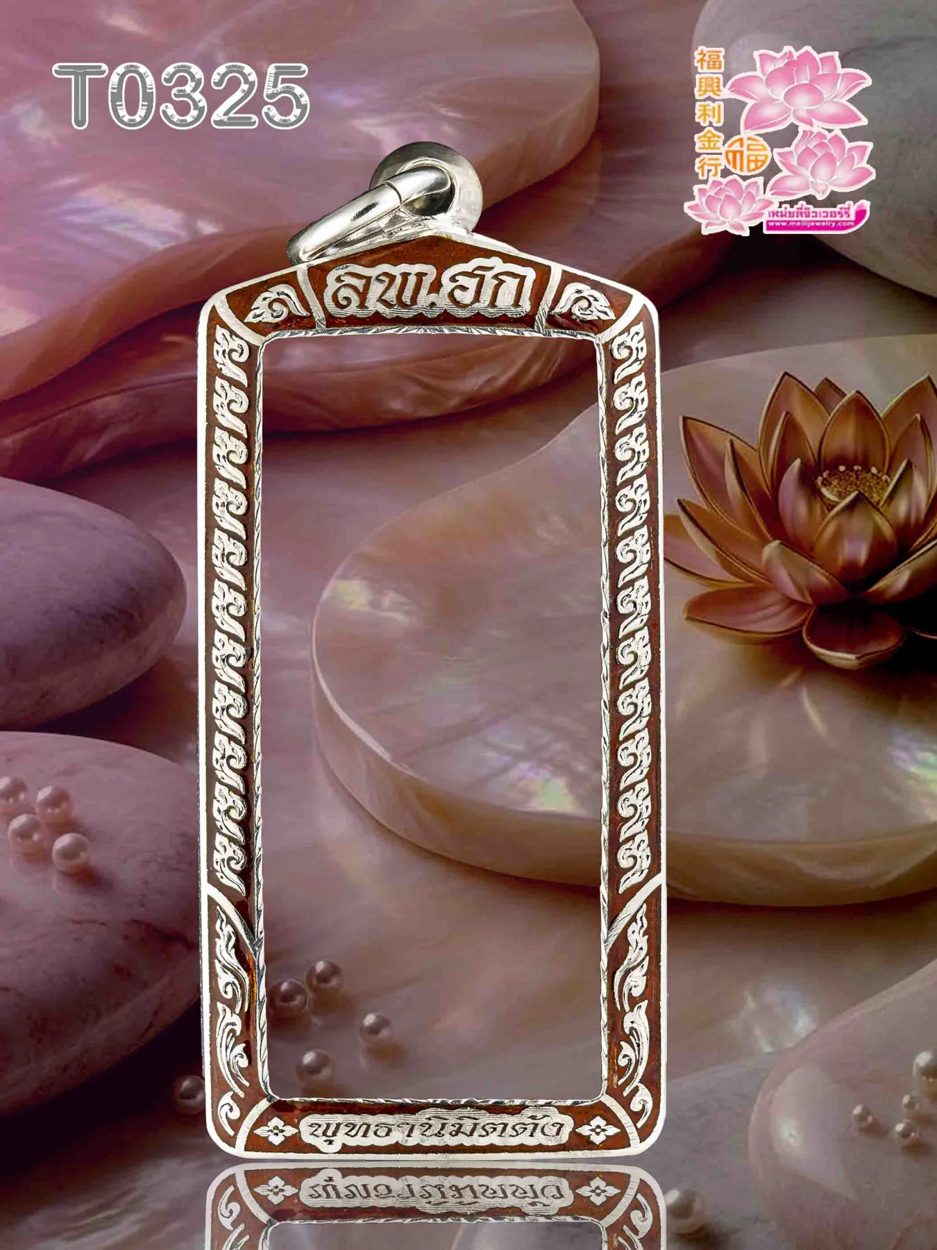 กรอบหน้าโอธรรมดา ลงยาสีตามระบุตามออกแบบ - T0325
