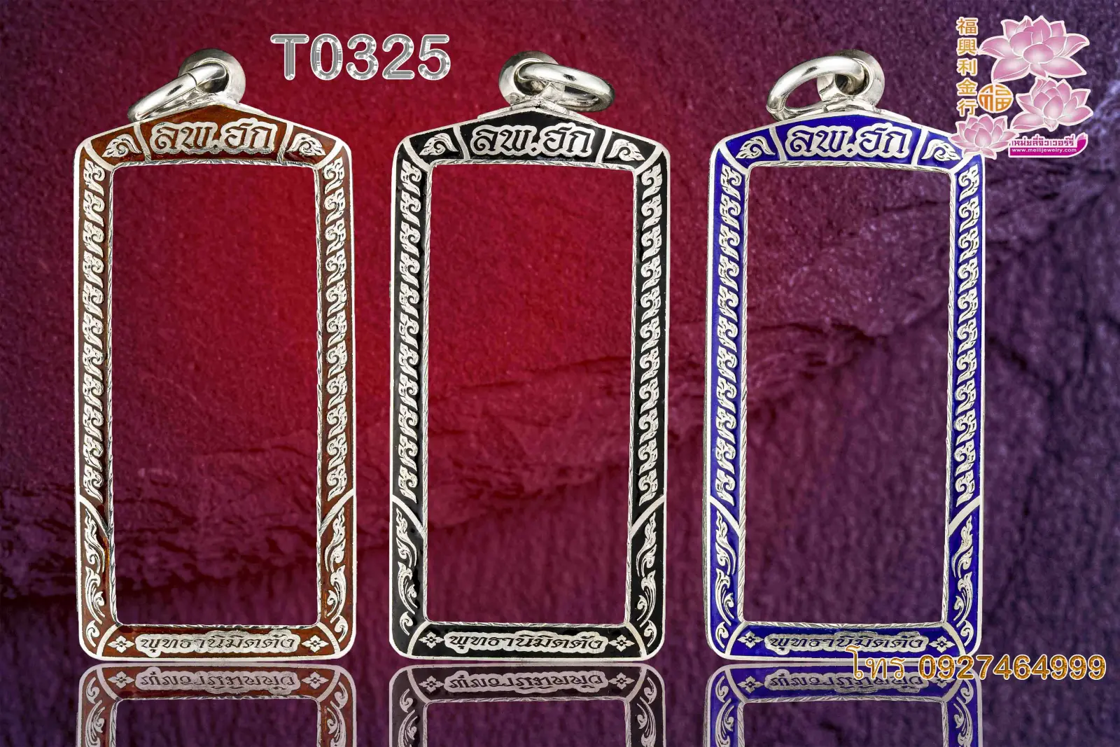 กรอบหน้าโอธรรมดา ลงยาสีตามระบุตามออกแบบ - T0325 (ภาพ 2)