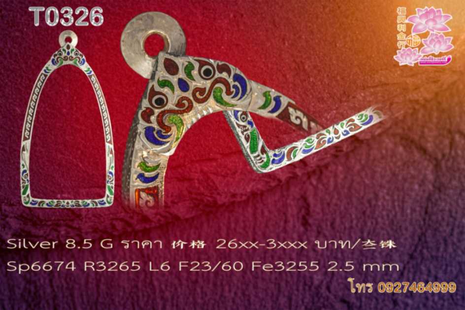 กรอบเงินงานขึ้นมือติดซุ้มลงยา เต็มหน้า หลากสี(สีตามระบุ)