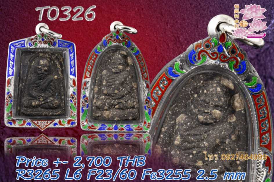 กรอบเงินงานขึ้นมือติดซุ้มลงยา เต็มหน้า หลากสี(สีตามระบุ) - T0326 (ภาพ 2)