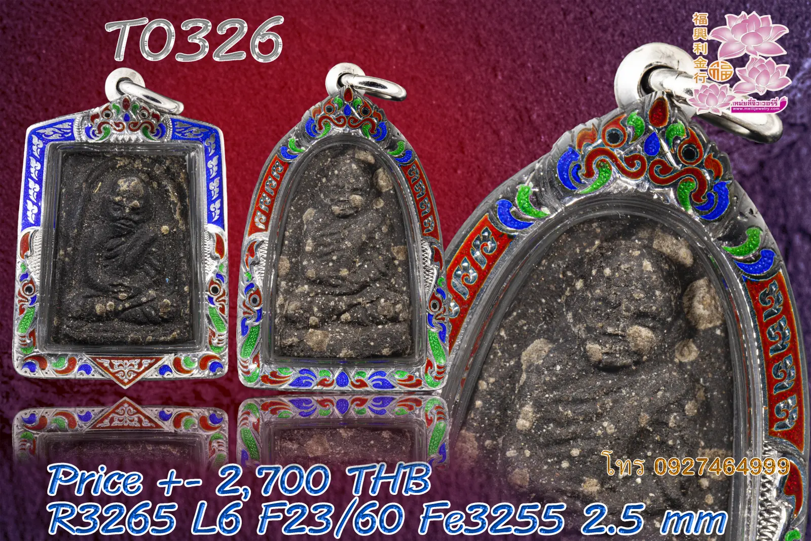 กรอบเงินงานขึ้นมือติดซุ้มลงยา เต็มหน้า หลากสี(สีตามระบุ) - T0326 (ภาพ 3)