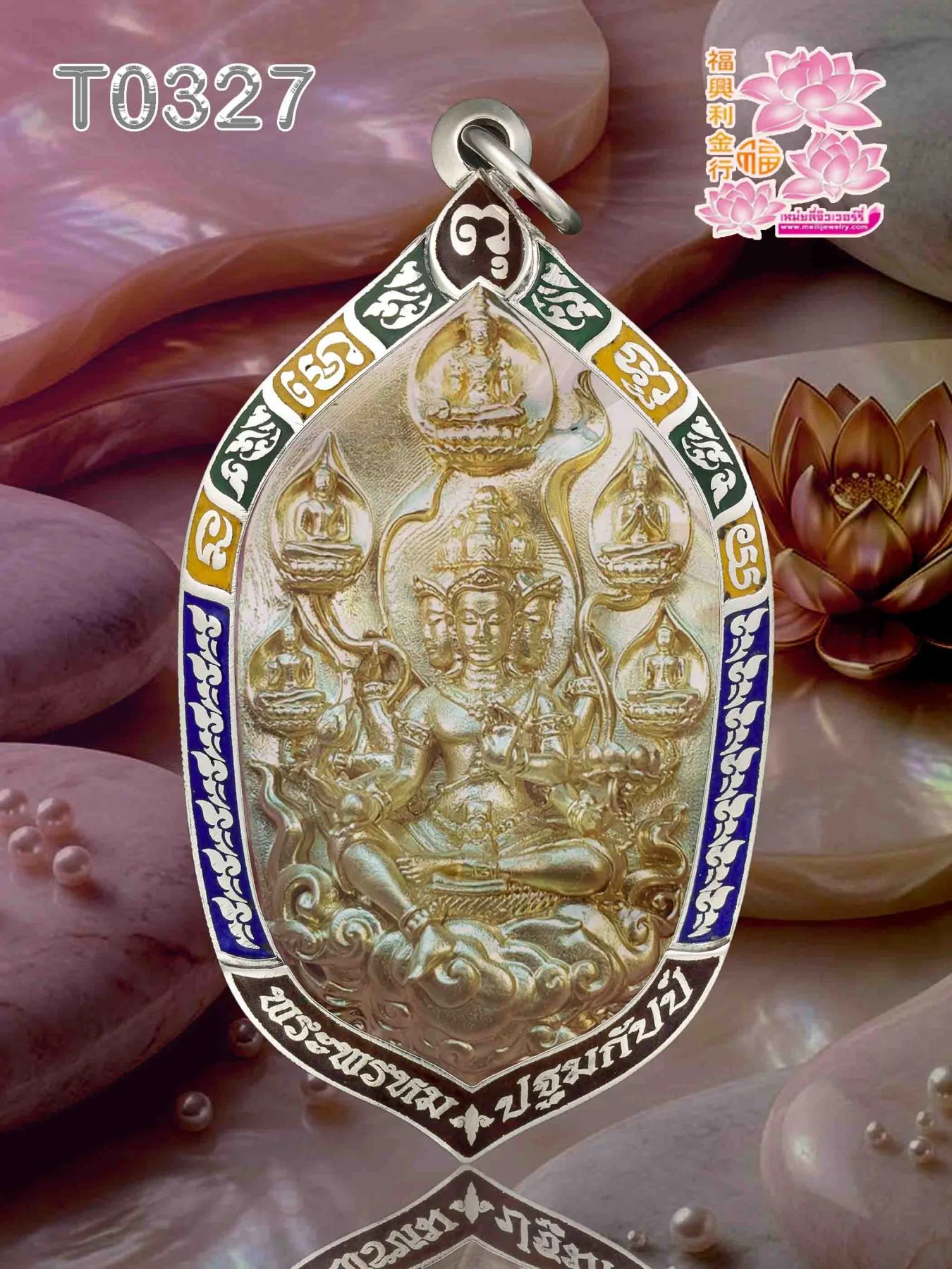 กรอบเงินลงยา - T0327