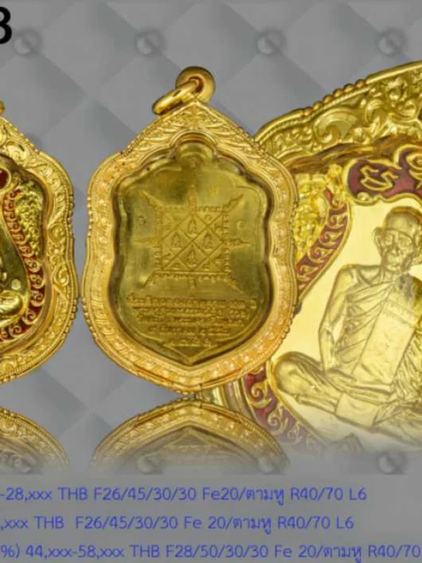 ตลับหน้าโอนติดซุ้มสิงห์ต่อลาย กลางล่างลายเถาวัลย์ฉลุผสมลายแข้งสิงห์ ข้างลวดไข่ปลาผสมหลอด  - T0328