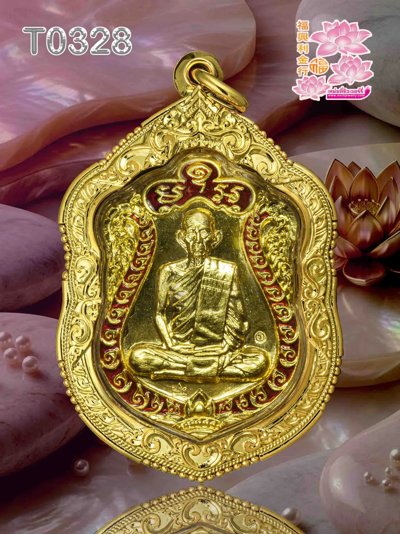 กรอบหน้าโอนติดซุ้มสิงห์ต่อลาย กลางล่างลายเถาวัลย์ฉลุผสมลายแข้งสิงห์ ข้างลวดไข่ปลาผสมหลอด - T0328 กรอบ