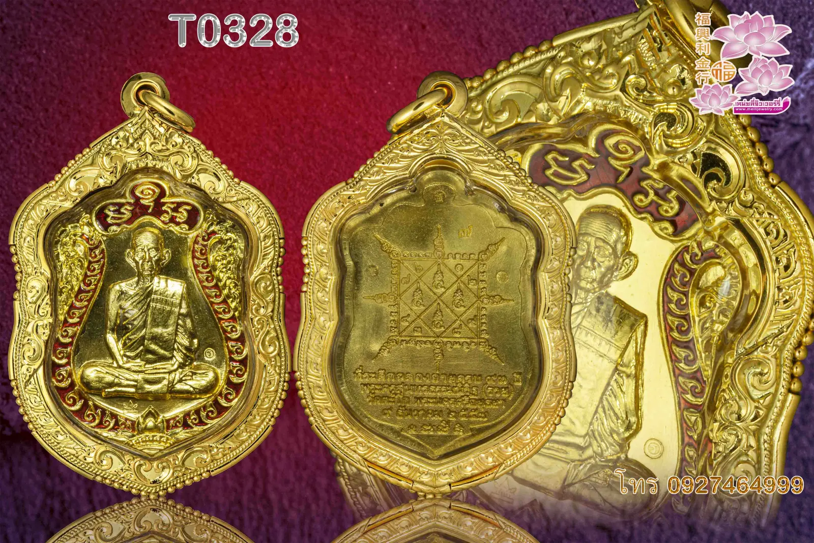 กรอบหน้าโอนติดซุ้มสิงห์ต่อลาย กลางล่างลายเถาวัลย์ฉลุผสมลายแข้งสิงห์ ข้างลวดไข่ปลาผสมหลอด - T0328 กรอบ (ภาพ 2)