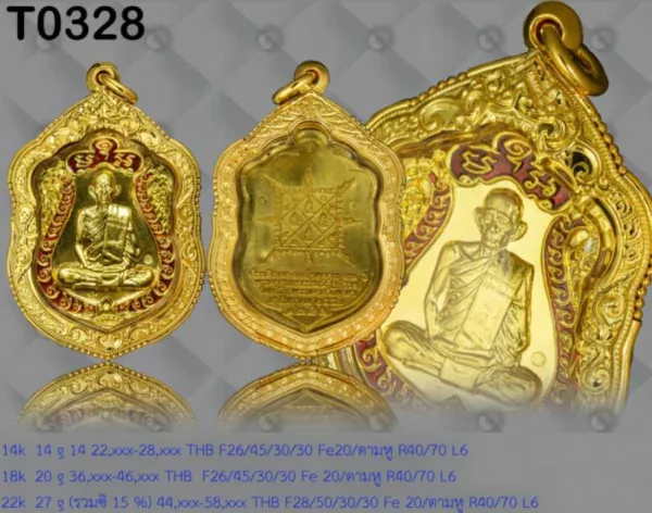 กรอบหน้าโอนติดซุ้มสิงห์ต่อลาย กลางล่างลายเถาวัลย์ฉลุผสมลายแข้งสิงห์ ข้างลวดไข่ปลาผสมหลอด  - T0328 กรอบ