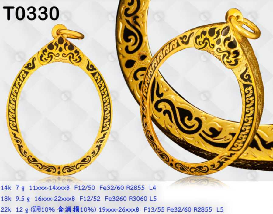 กรอบทองหน้าโอสิงห์เดี่ยวลงยาดำลายแข้งสิงห์ผสมลายไทย แผ่นหลังแกะลาย - T0330 (ภาพ 3)