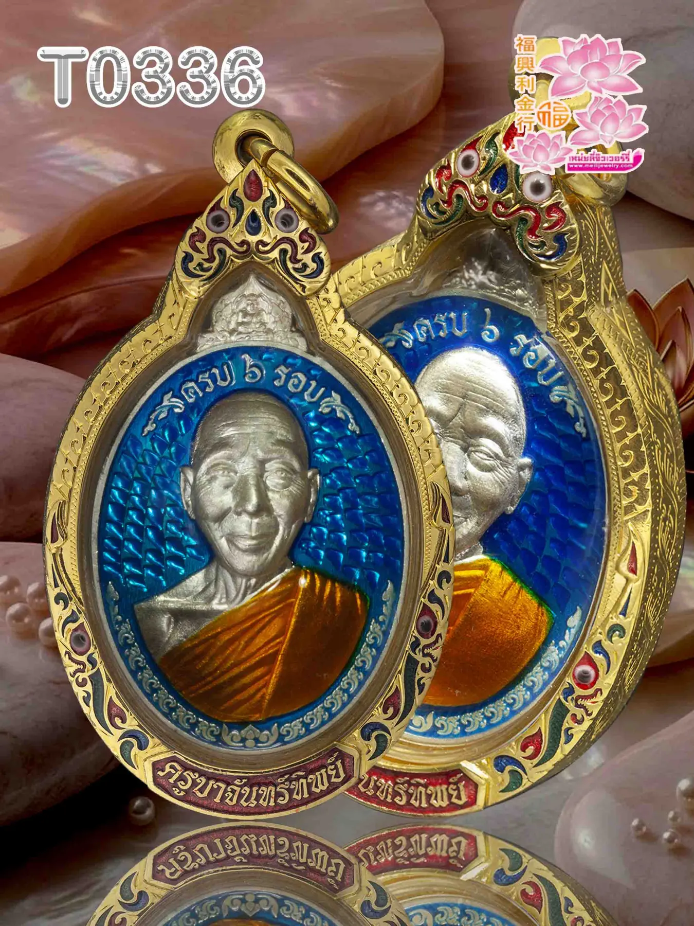 กรอบติดซุ้มลงยาหลากสีบนล่าง+เพิ่มตัวอักษรแกะนูน กลางลายแข้งสิงห์ - T0336