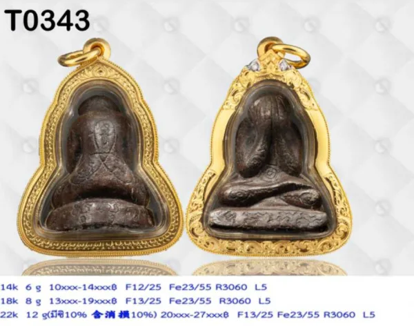 กรอบงานมือหน้าโอติดซุ้มตาสิงห์ฝังเพชร ลวด2ชั้นหน้าพ่นทรายขอบในขัดมัน - T0343
