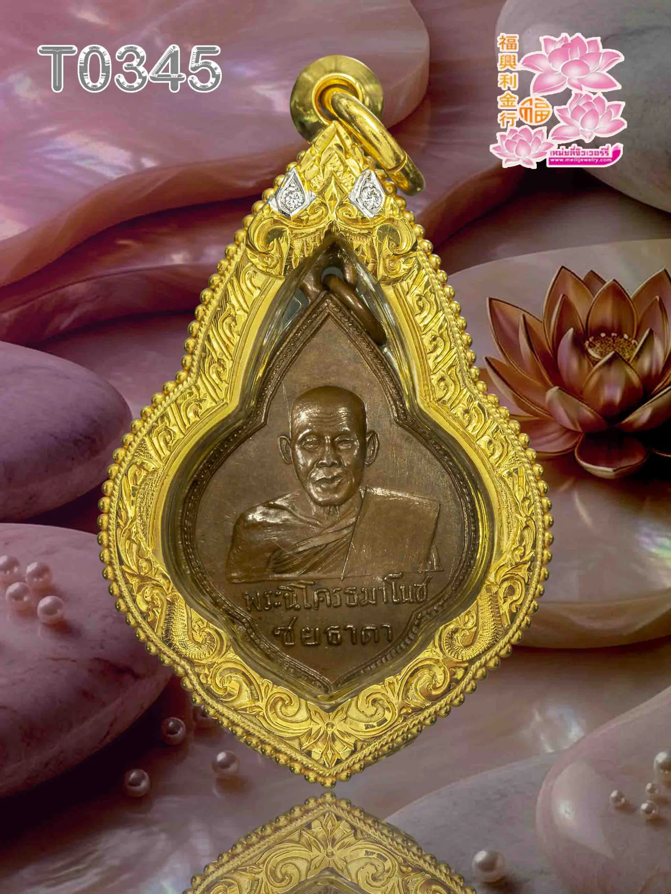 ตลับซุ้มลายพญานาคลายแข้งสิงห์ ข้างลวดเกลียวไข่ปลา - T0345