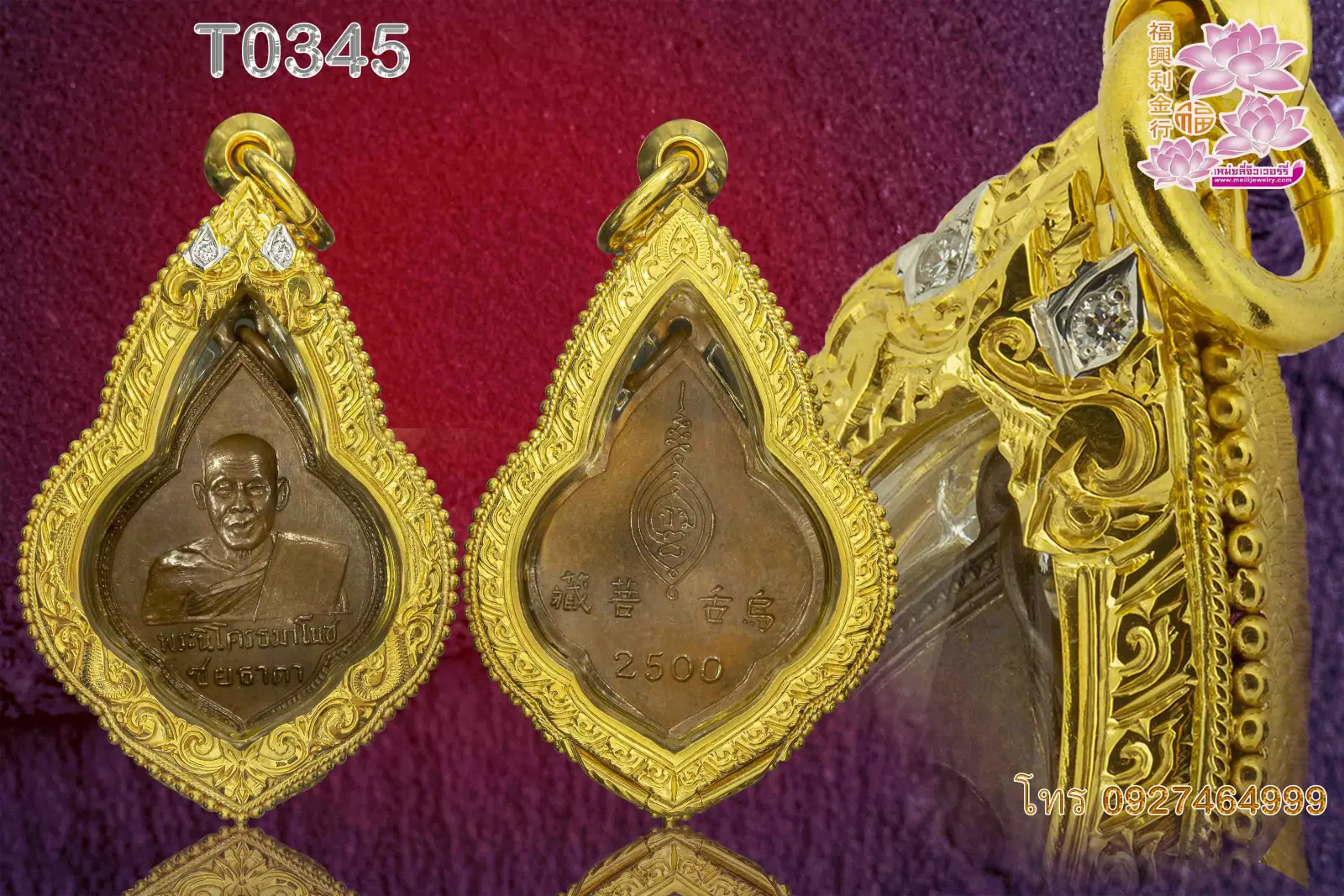 ตลับซุ้มลายพญานาคลายแข้งสิงห์ ข้างลวดเกลียวไข่ปลา - T0345 (ภาพ 2)