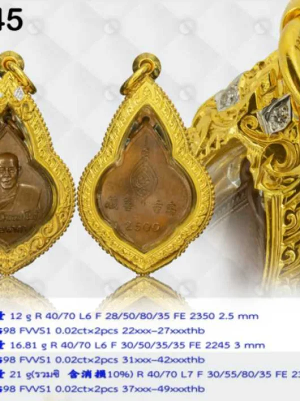 ตลับซุ้มลายพญานาคลายแข้งสิงห์ ข้างลวดเกลียวไข่ปลา - T0345