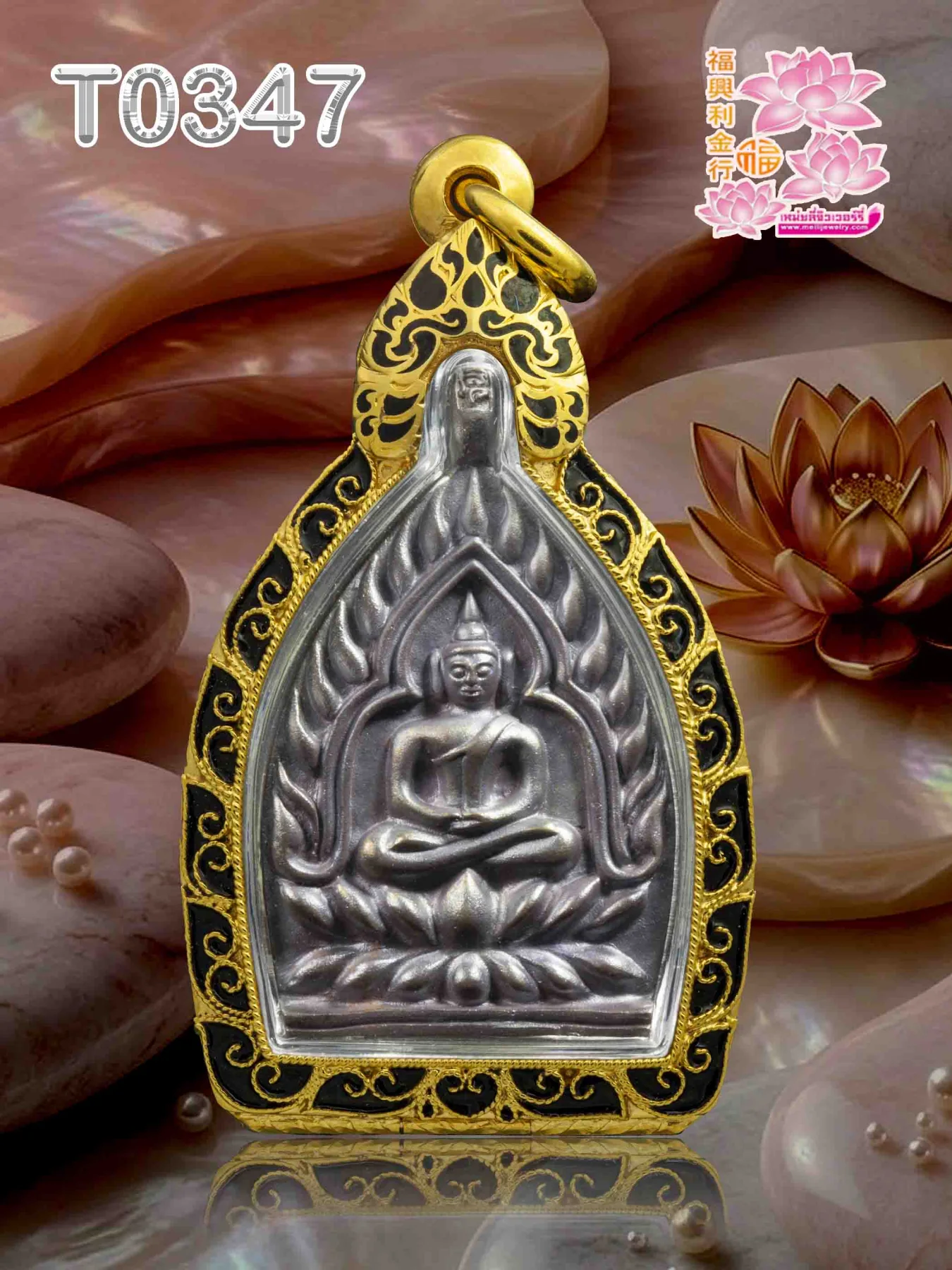 ตลับลายแข้งสิงห์ลวดเกลียวดัด ซุ้มสิงห์ลงยาตามแบบหรือตามระบุ - T0347