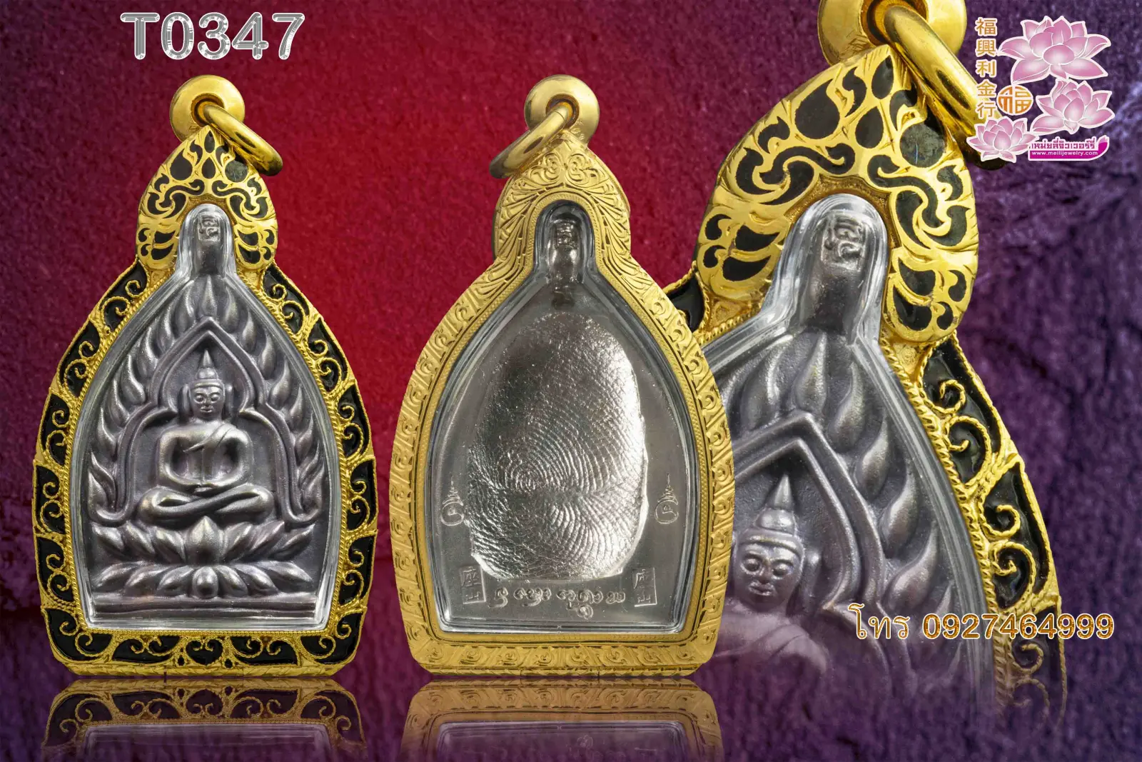 ตลับลายแข้งสิงห์ลวดเกลียวดัด ซุ้มสิงห์ลงยาตามแบบหรือตามระบุ - T0347 (ภาพ 2)