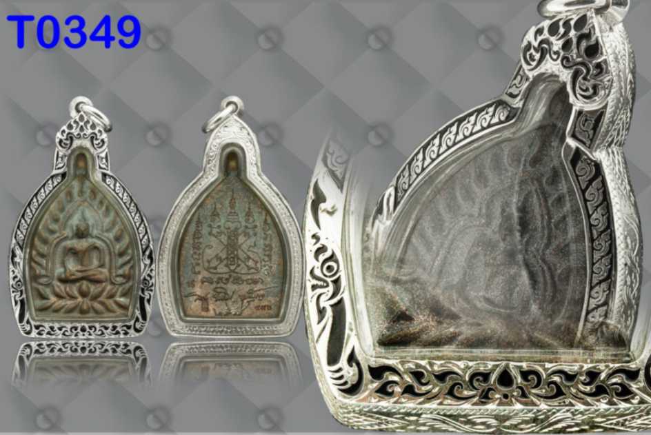 กรอบเงินงานมือหน้าโอนติดซุ้มลงยาสีดำเต็มตามแบบ