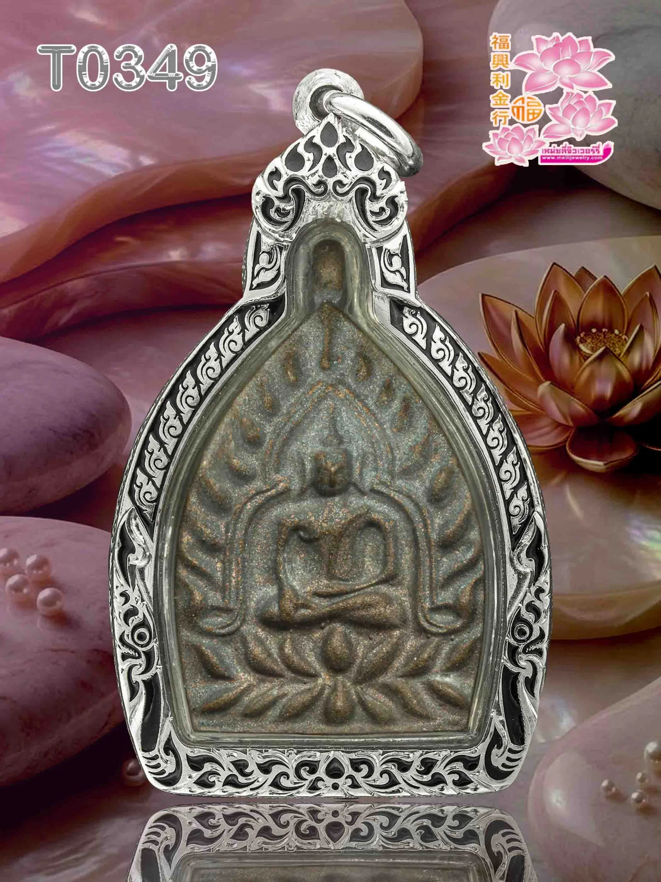 กรอบเงินงานมือหน้าโอนติดซุ้มลงยาสีดำเต็มตามแบบ - T0349