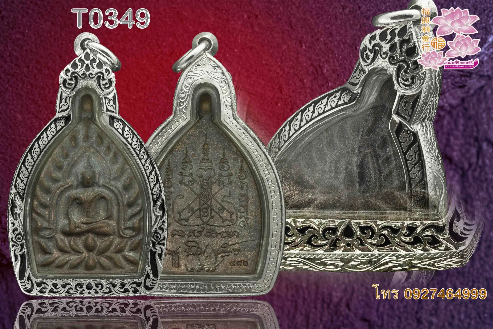 กรอบเงินงานมือหน้าโอนติดซุ้มลงยาสีดำเต็มตามแบบ - T0349 (ภาพ 2)