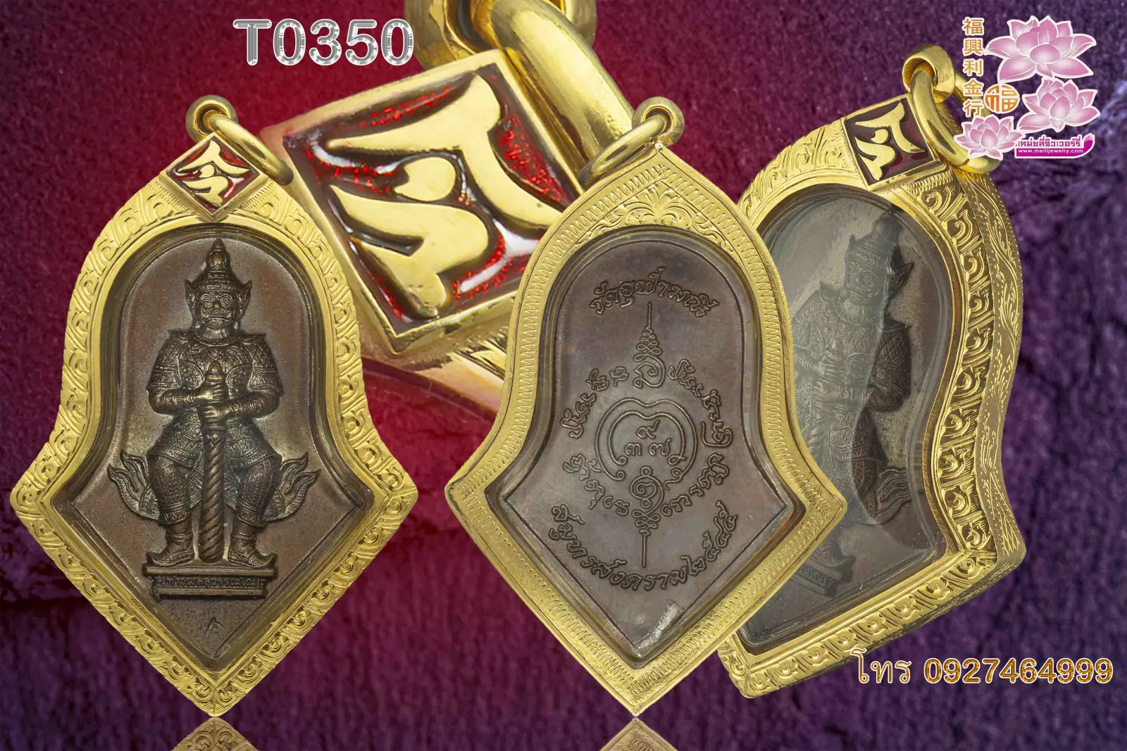 กรอบทองหน้าโอธรรมดาลายแข้งสิงห์ ยอดยิงเลเซอร์ตัวหนังสือลงยา - T0350 (ภาพ 5)