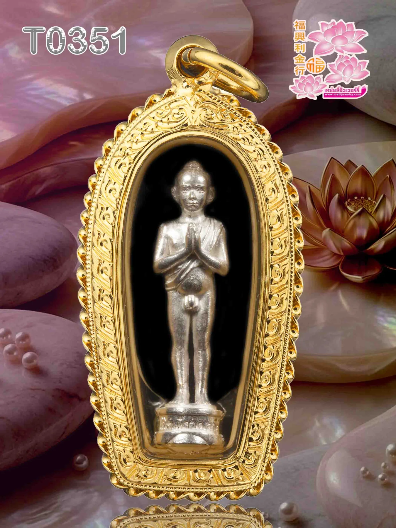 กรอบทองหน้าโอธรรมดายอดบนลายปาดลายล่างลายแข้งสิงห์ ข้างลวดเกลียว3ชั้น - T0351