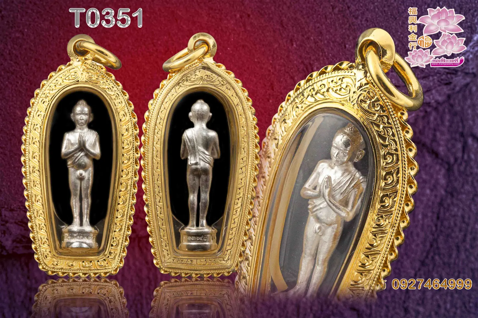 กรอบทองหน้าโอธรรมดายอดบนลายปาดลายล่างลายแข้งสิงห์ ข้างลวดเกลียว3ชั้น - T0351 (ภาพ 2)