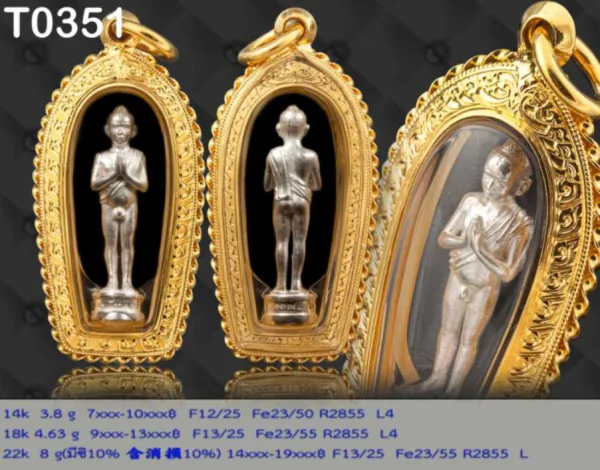 กรอบทองหน้าโอธรรมดายอดบนลายปาดลายล่างลายแข้งสิงห์ ข้างลวดเกลียว3ชั้น - T0351