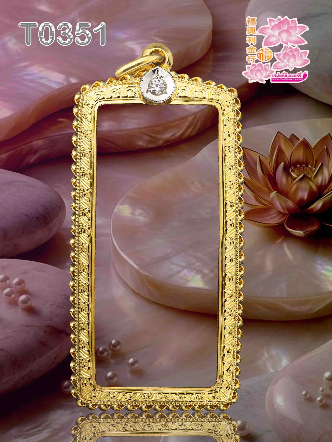 กรอบทองหน้าโอธรรมดายอดบนลายปาดลายล่างลายแข้งสิงห์ ยอดฝังเพชรทรงหยดน้ำ1เม็ด ข้างลวดเกลียว3ชั้น - T0352