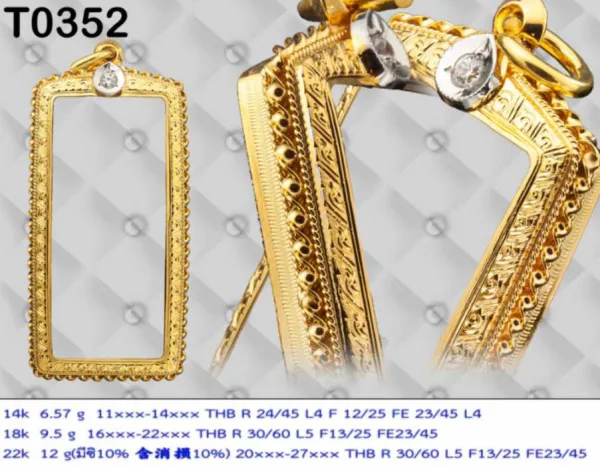 กรอบทองหน้าโอธรรมดายอดบนลายปาดลายล่างลายแข้งสิงห์ ยอดฝังเพชรทรงหยดน้ำ1เม็ด ข้างลวดเกลียว3ชั้น - T0352