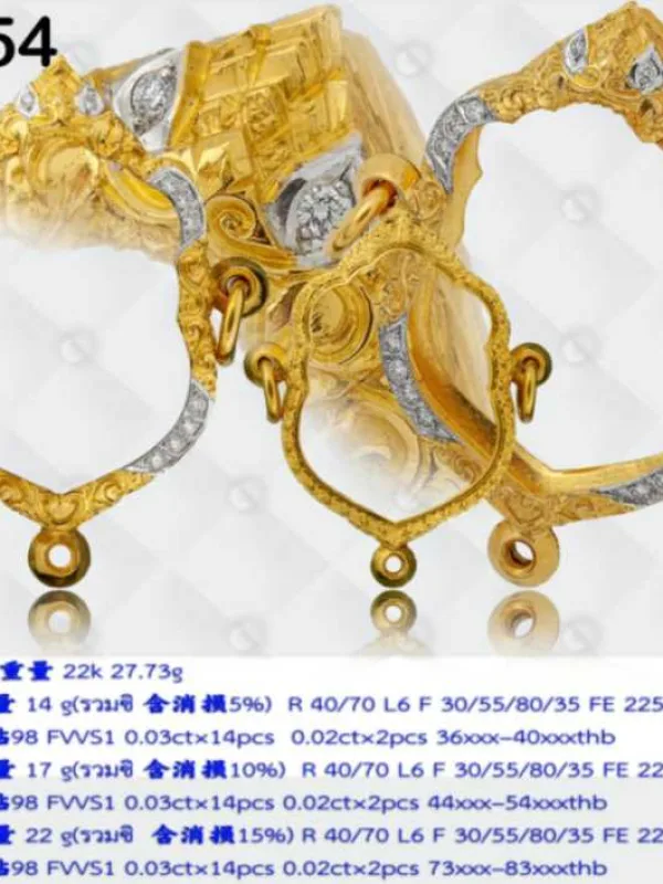ตลับหน้าโอนติดซุ้มสิงห์เพชรต่อลาย กลางล่างลายเถาวัลย์ฉลุผสมลายแข้งสิงห์ ช่องว่างฝังเพชร - T0354
