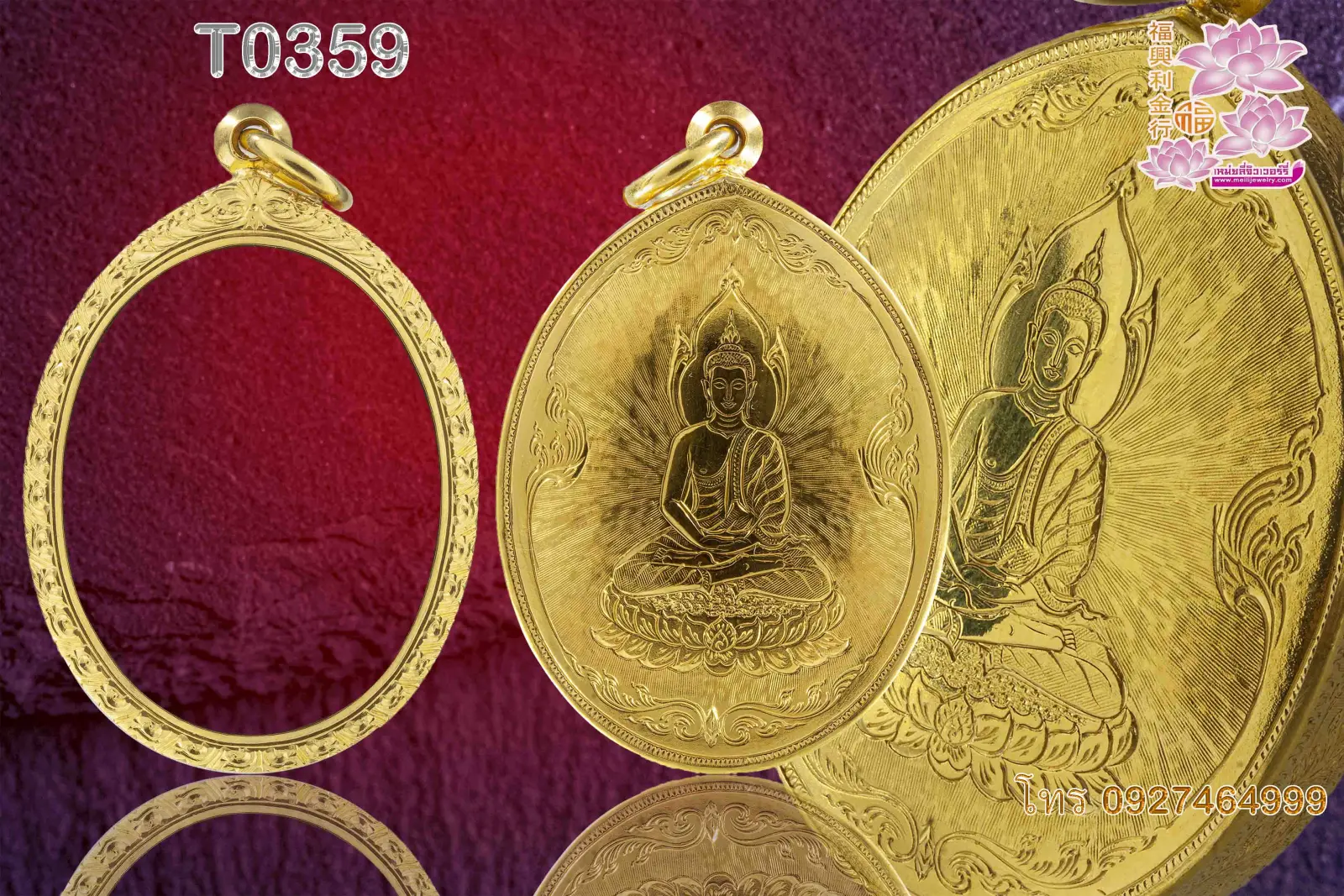 กรอบหน้าโอธรรมดาหลังปิด ยอดบนลายปาดลายล่างลายแข้งสิงห์ หลังแกะลายละครตามสั่ง - T0359 (ภาพ 2)